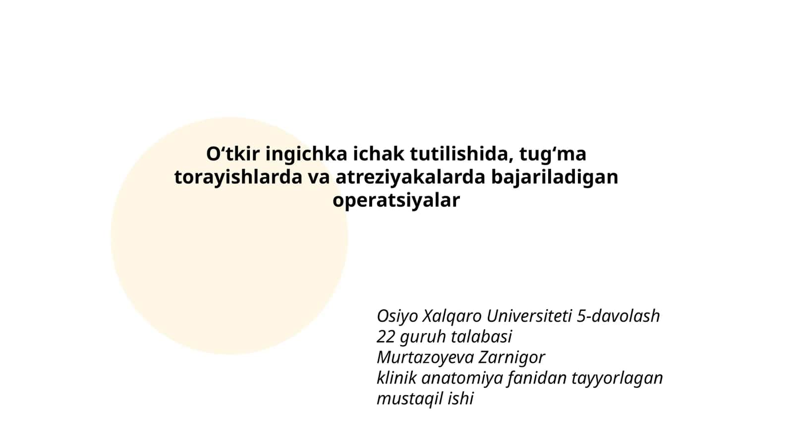 Oʻtkir ingichka ichak tutilishida, tugʻma torayishlarda va atreziyakalarda bajariladigan operatsiyalar