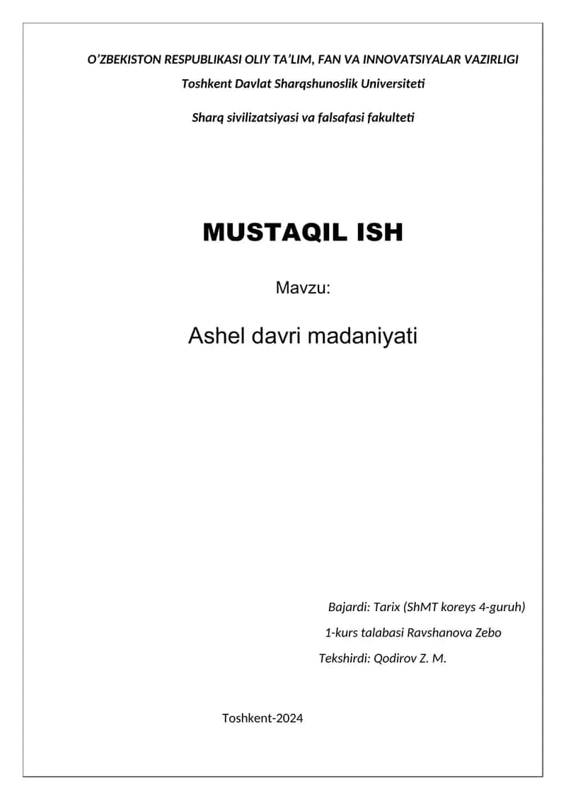 Ashel davri madaniyati