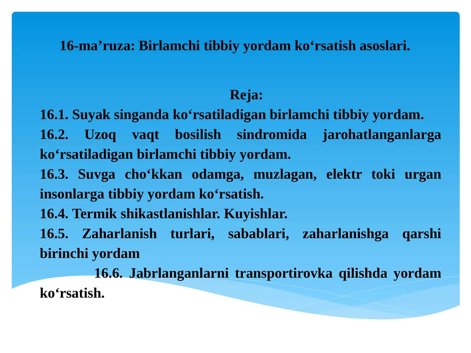 Birlamchi tibbiy yordam ko‘rsatish