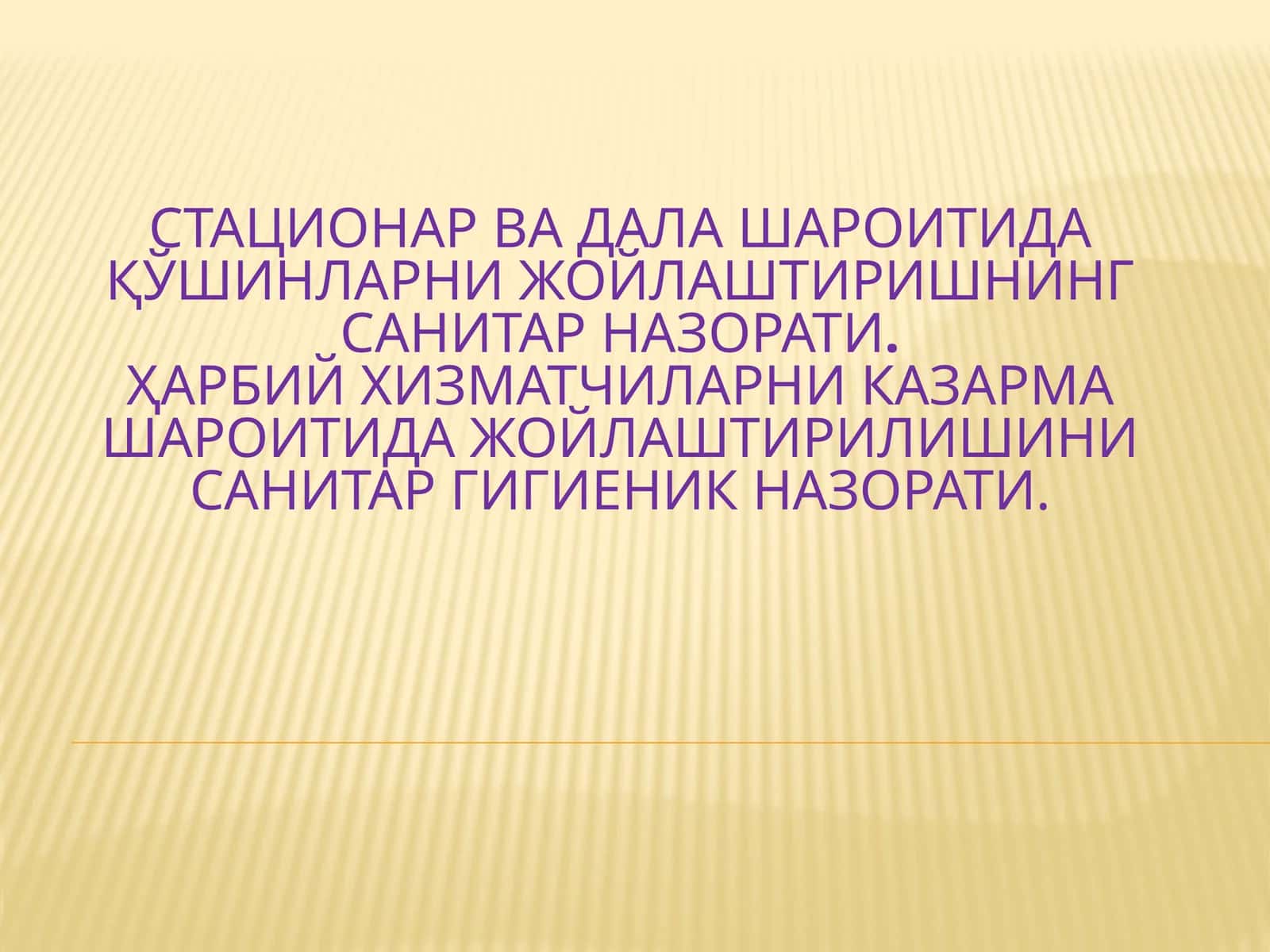 statsionar va dala sharoitida qo'shinlarni joylashtirishni sanitar nazorati