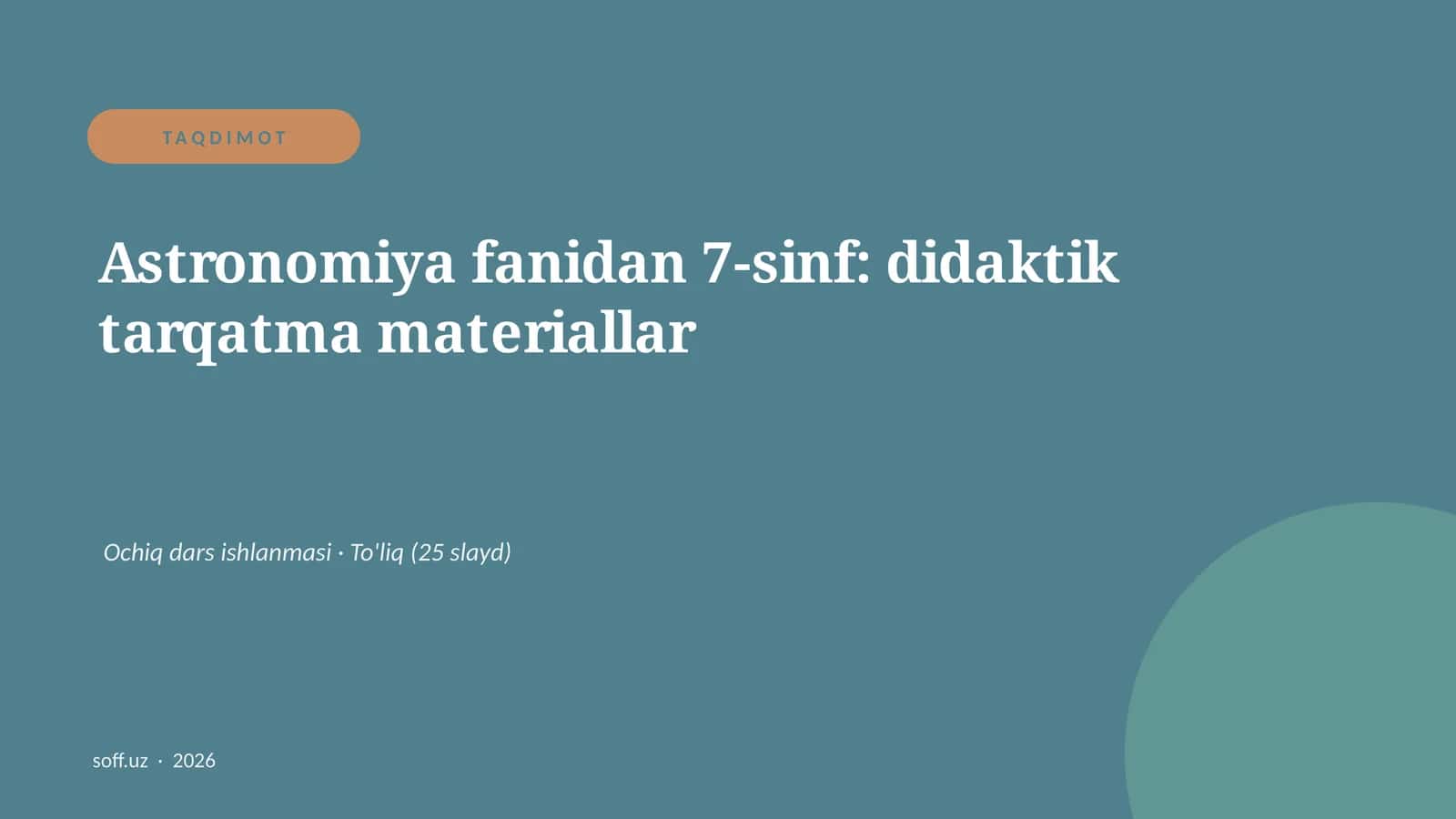 Astronomiya fanidan 7-sinf: didaktik tarqatma materiallar