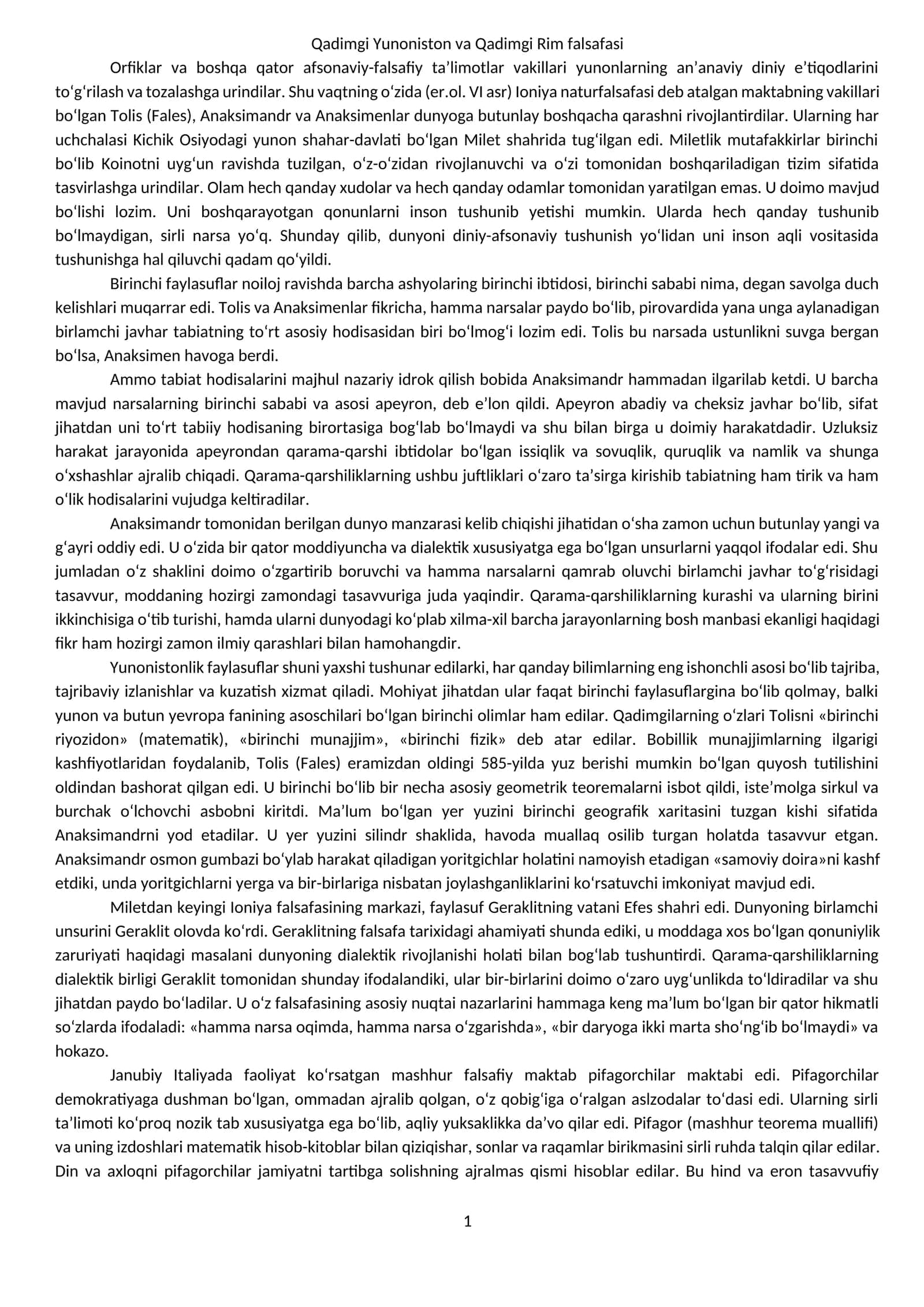 Qadimgi Yunoniston va Qadimgi Rim falsafasi