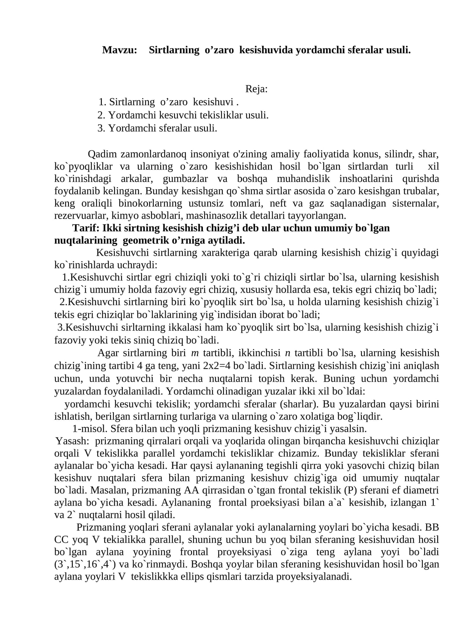 Sirtlarning o’zaro kesishuvida yordamchi sferalar usuli
