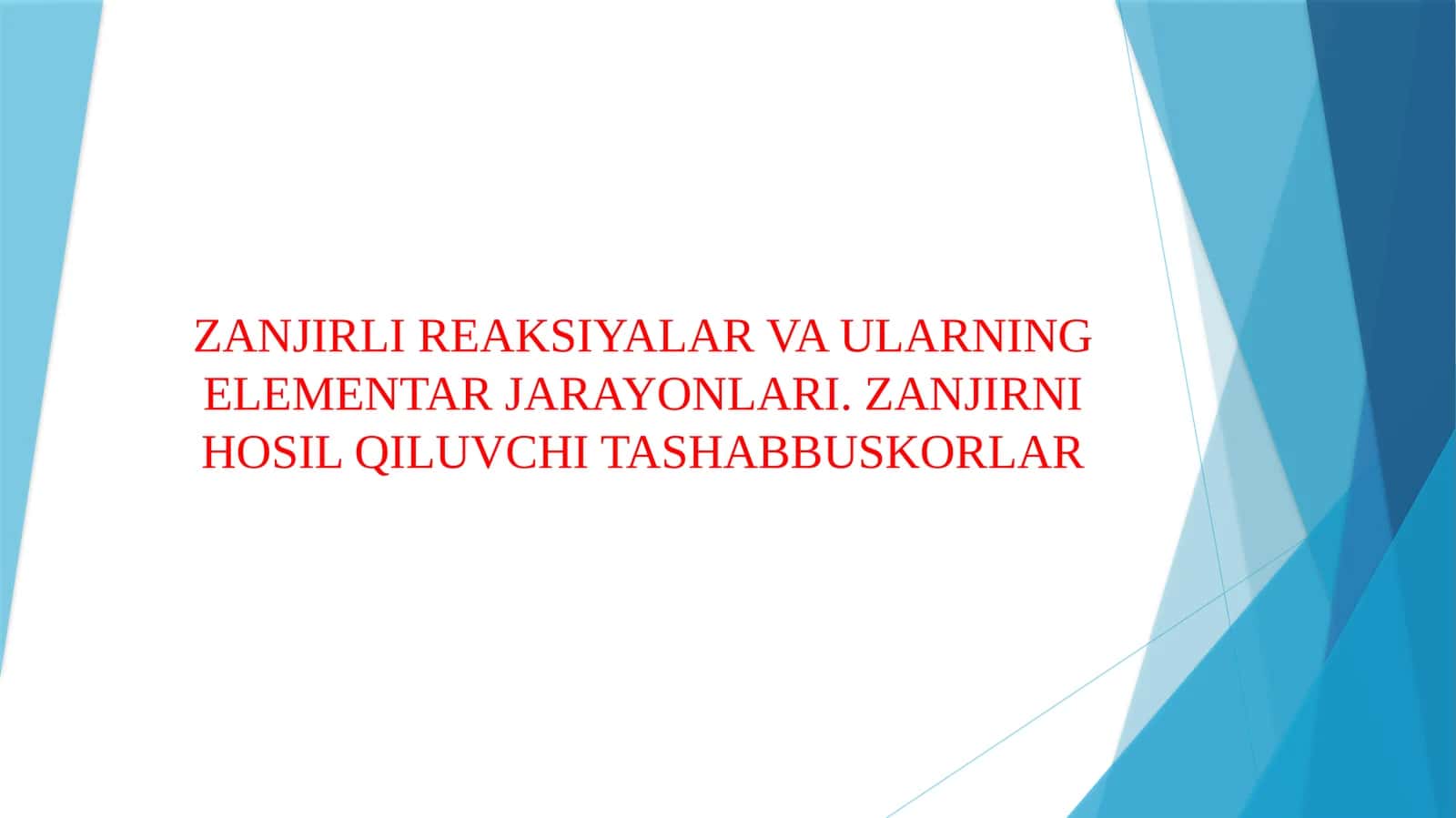 ZANJIRLI REAKSIYALAR VA ULARNING ELEMENTAR JARAYONLARI. ZANJIRNI HOSIL QILUVCHI TASHABBUSKORLAR