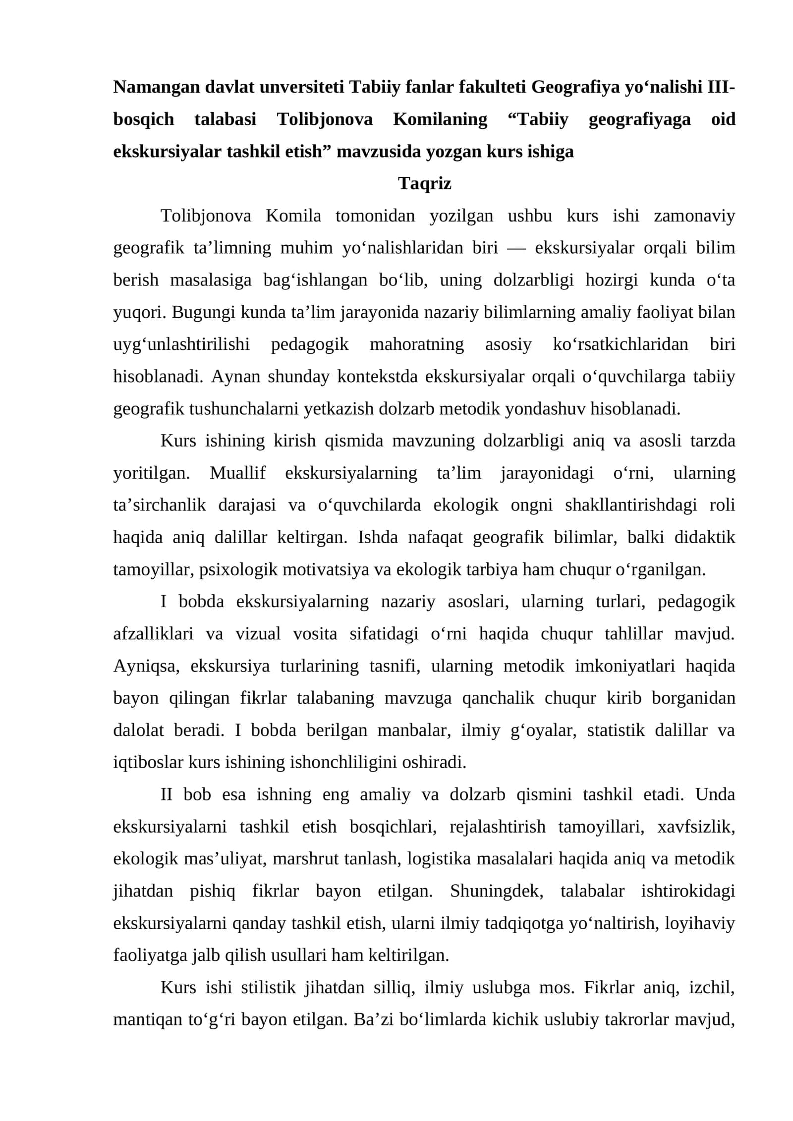 Tabiiy geografiyaga oid ekskursiyalar tashkil etish