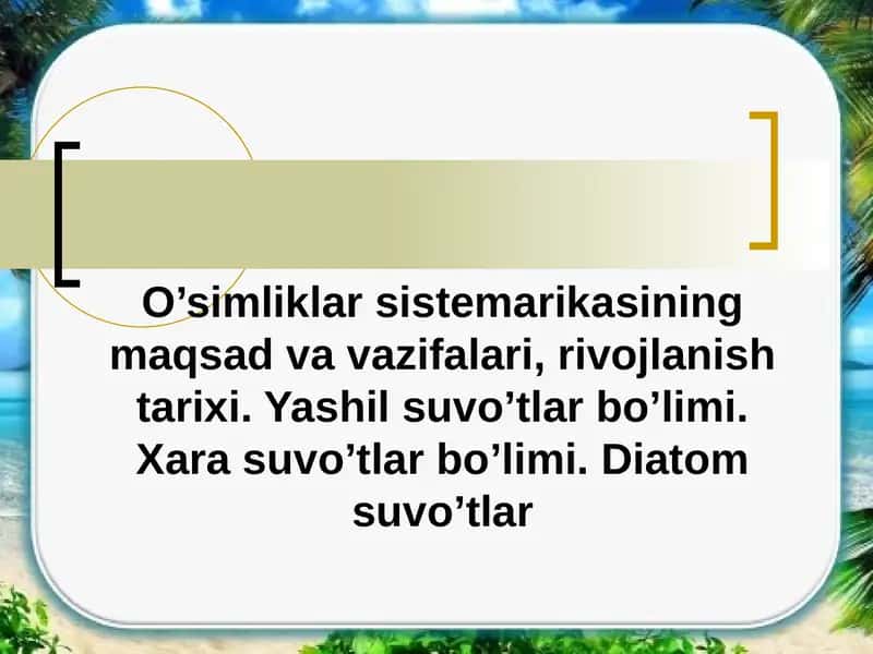 O’simliklar sistematikasi