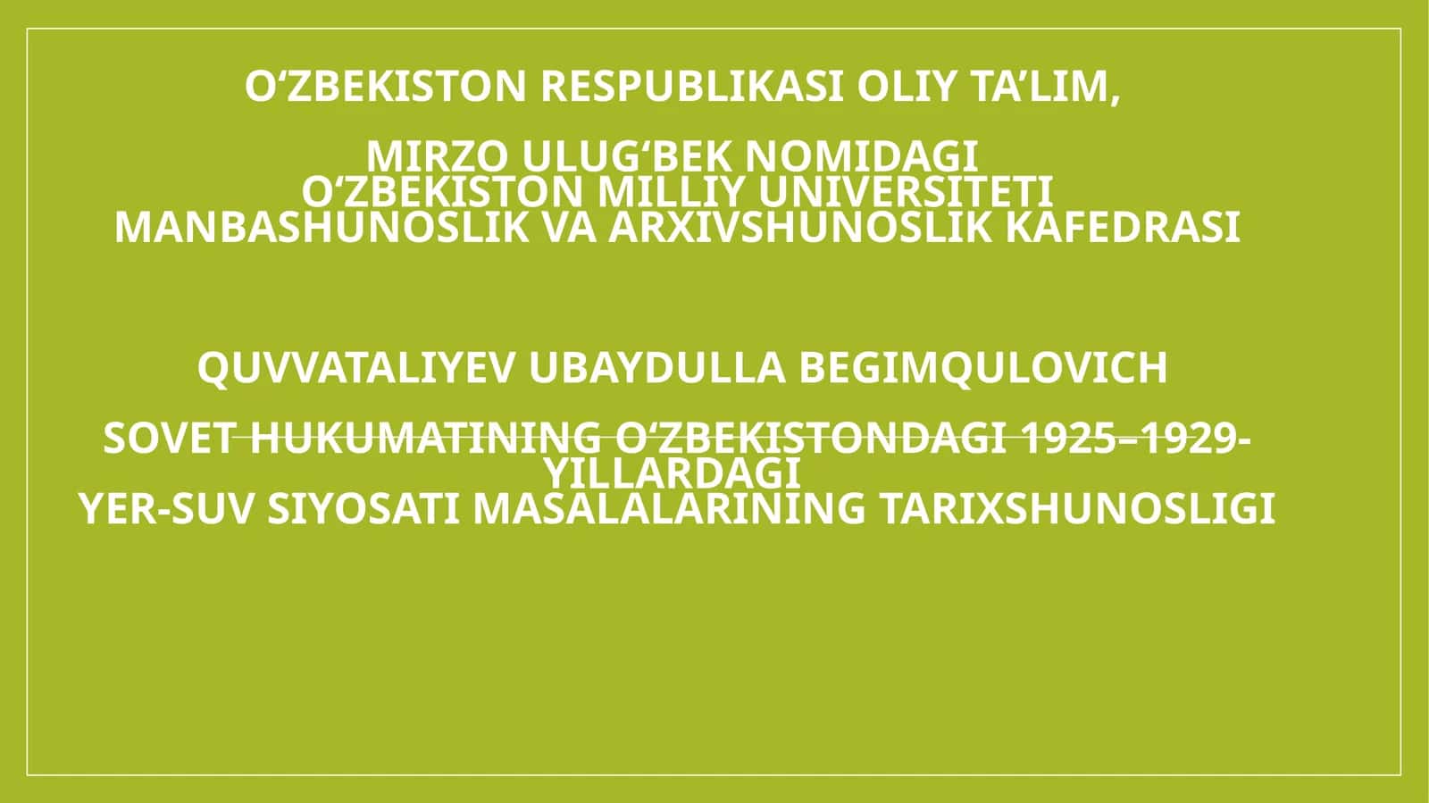 Yer-suv siyosati masalalarining tarixshunosligi