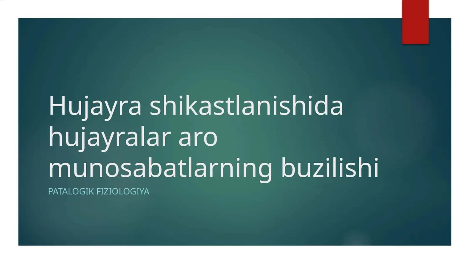 Hujayrashikastlanishidahujayralararomunosabatlarningbuzilishi