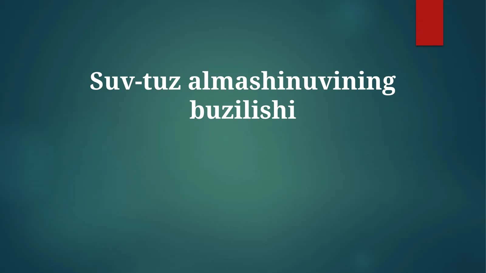Suv-tuz almashinuvining buzilishi