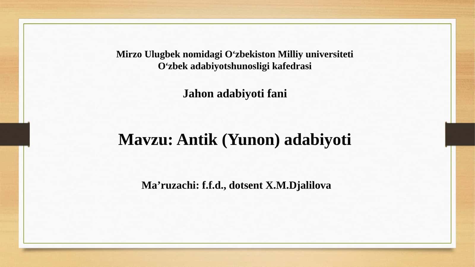Antik (Yunon) adabiyoti