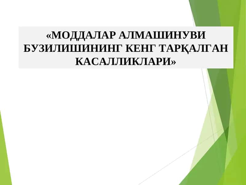 Қандли диабет