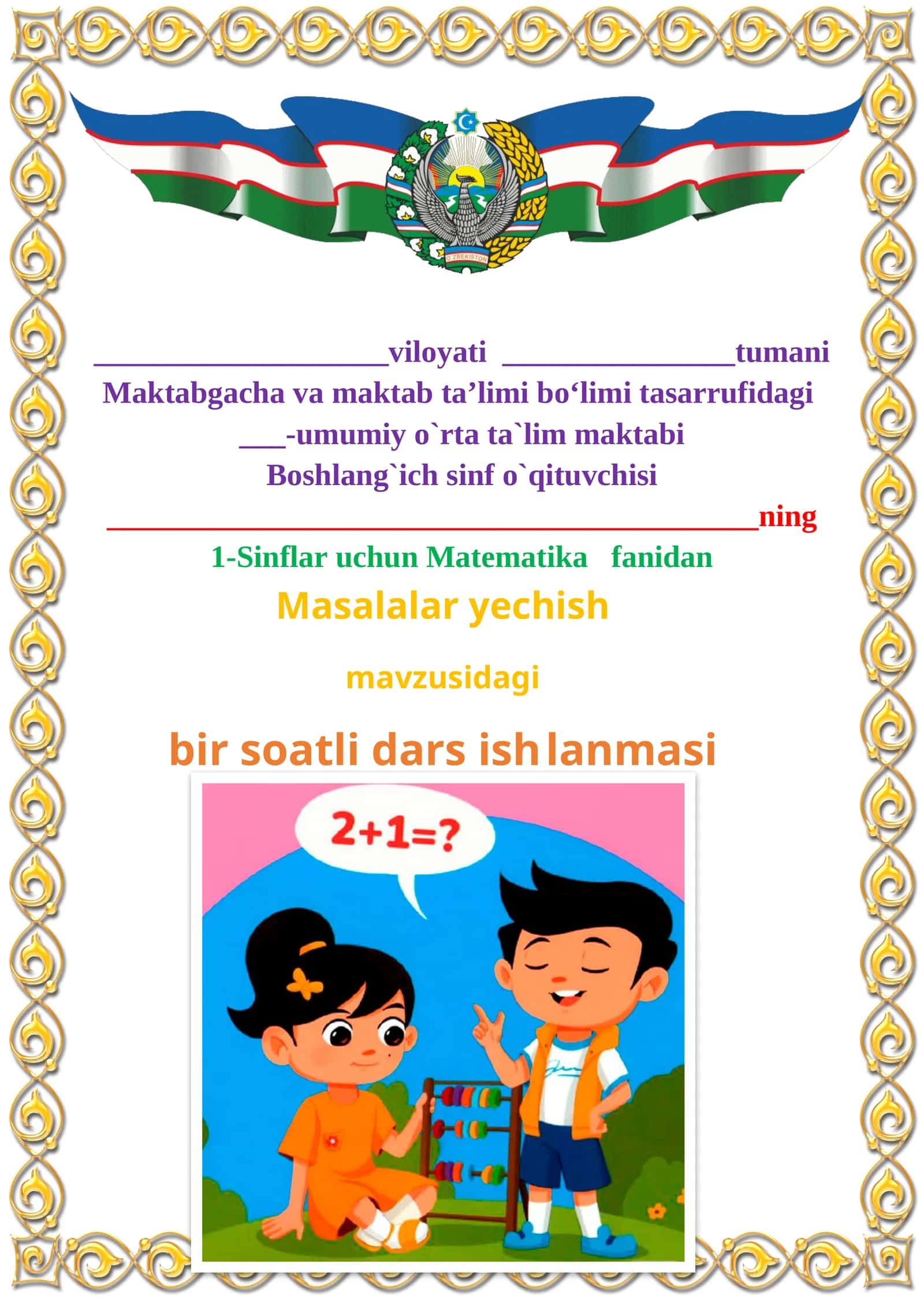 Masalalar yechish 1-sinflar uchun Matematika fanidan dars ishlanmasi