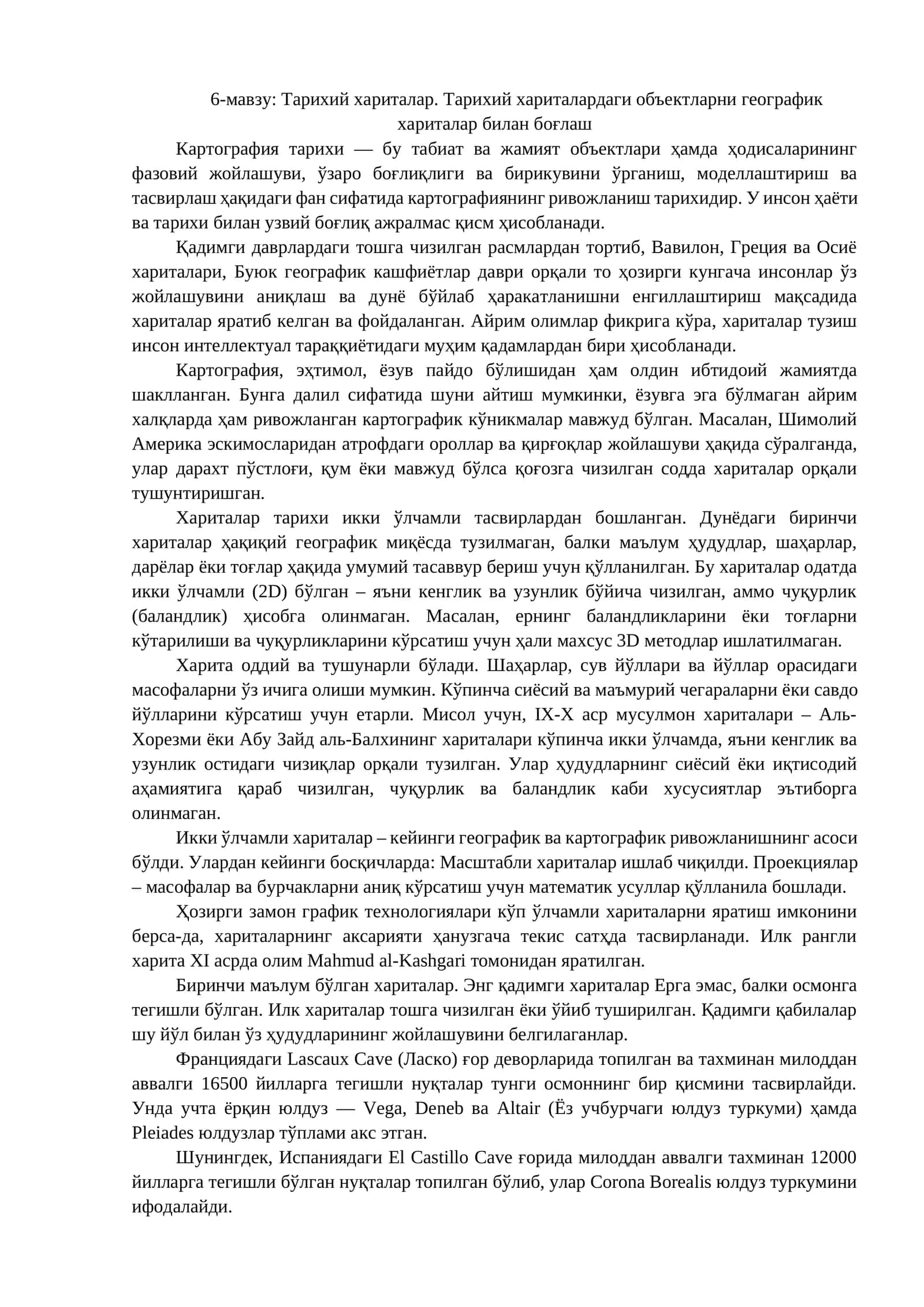 Тарихий хариталар