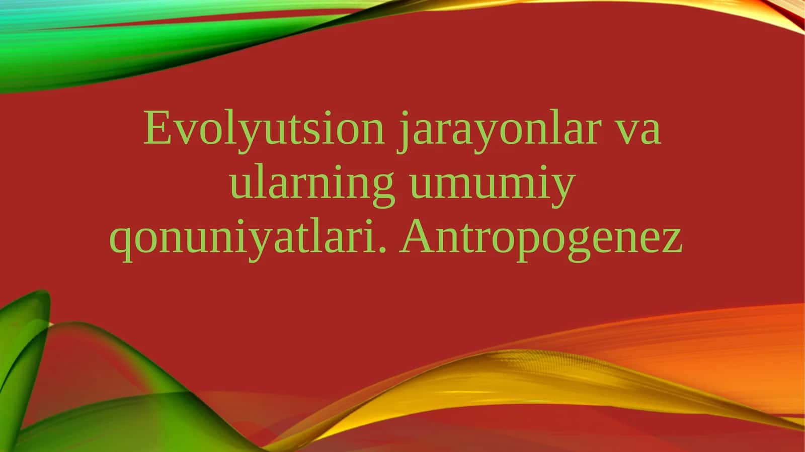 Evolyutsion jarayonlar va ularning umumiyqonuniyatlari