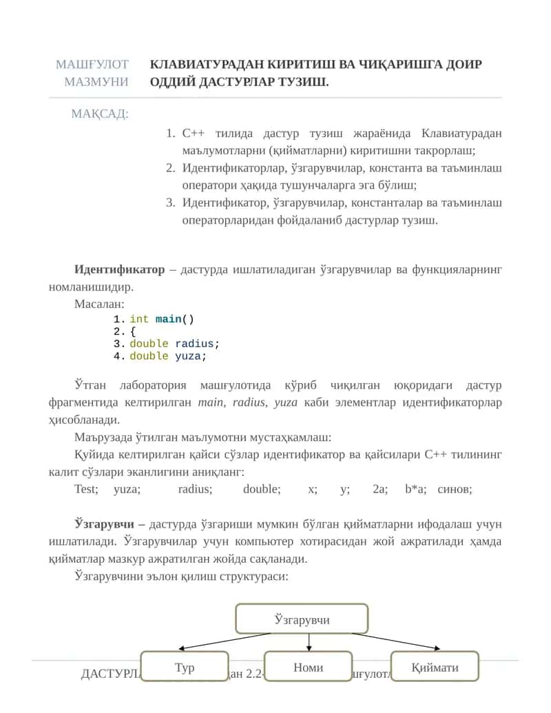 Клавиатурадан киритиш ва чиқаришга доир оддий дастурлар тузиш.