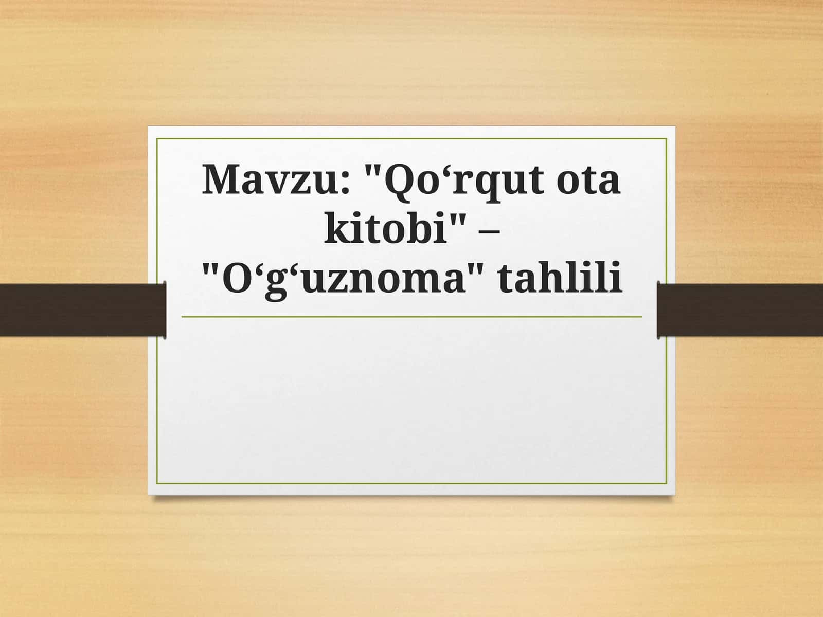 Qo‘rqut ota kitobi – O‘g‘uznoma tahlili