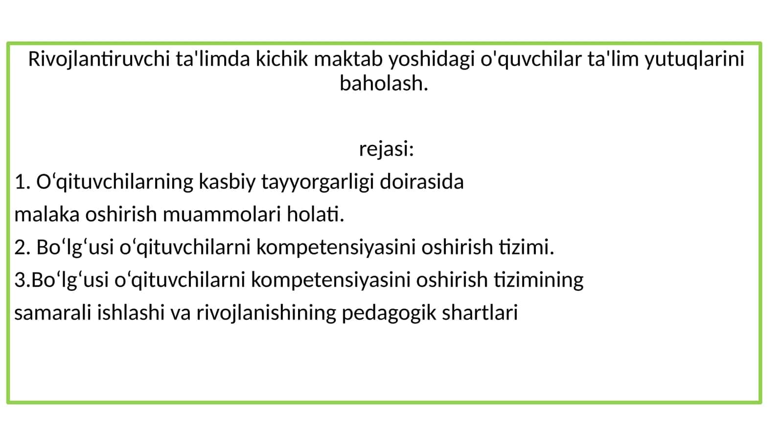 Rivojlantiruvchi ta'limda kichik maktab yoshidagi o'quvchilar ta'lim yutuqlarini baholash