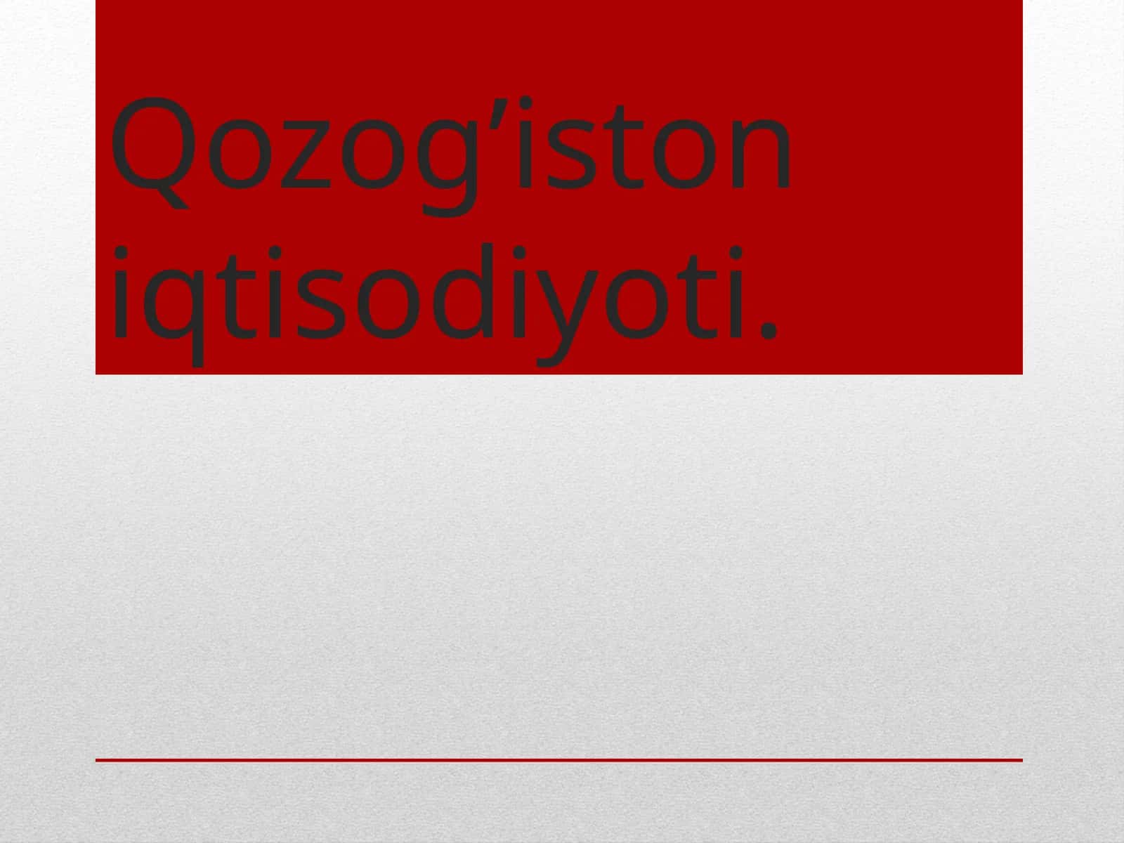 Qozog'iston iqtisodiyoti