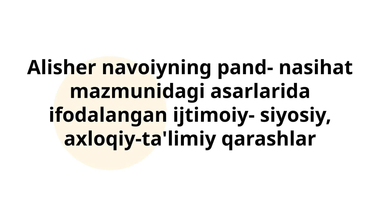 Alisher Navoiyning pand-nasihat mazmunidagi asarlarida ifodalangan ijtimoiy-siyosiy, axloqiy-ta'limiy qarashlar
