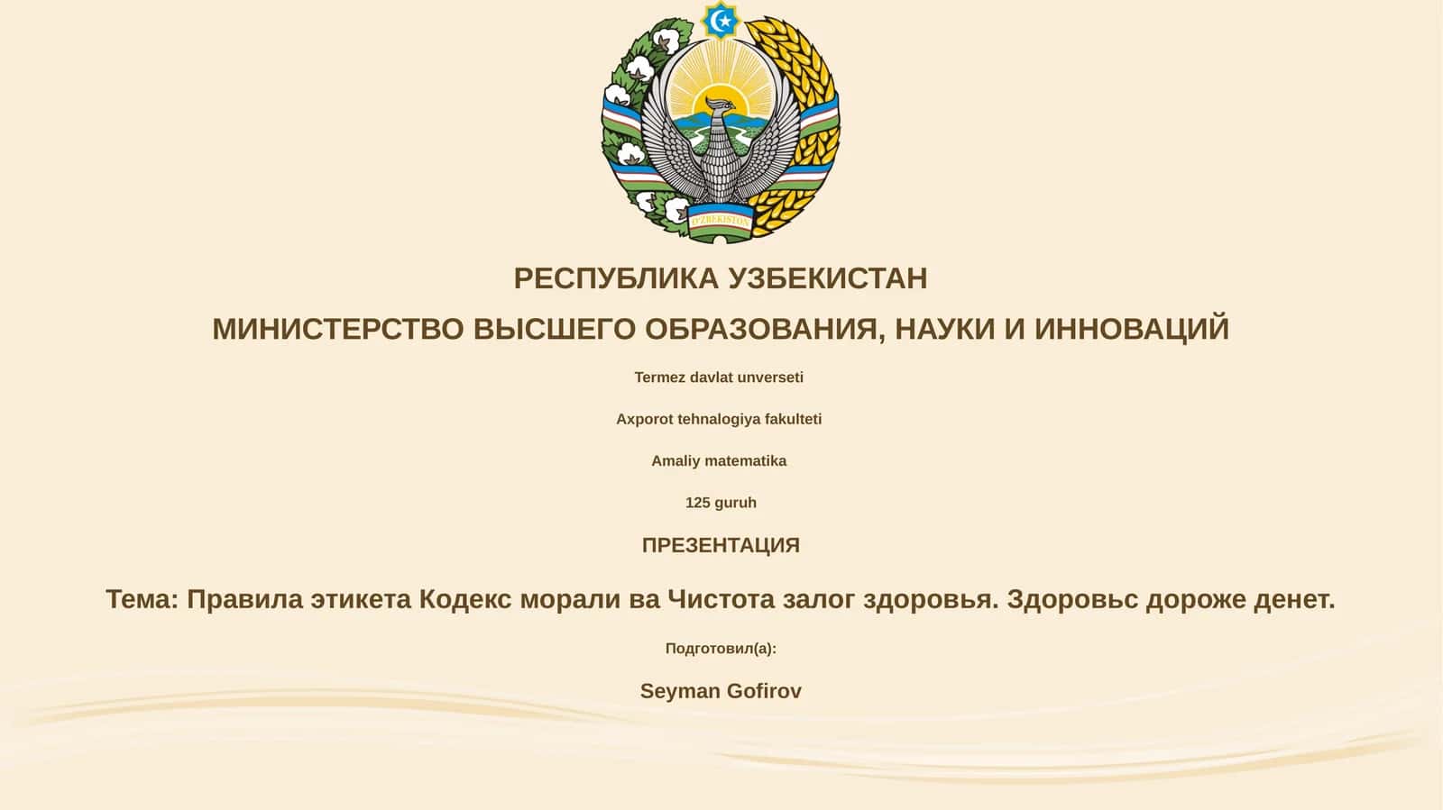 Правила этикета Кодекс морали ва Чистота залог здоровья. Здоровьс дороже денет