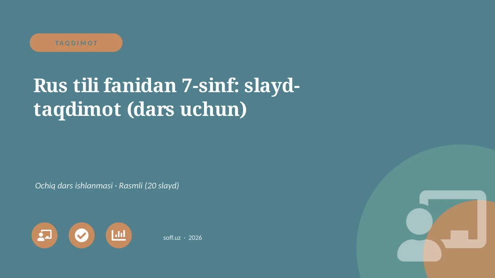 Rus tili fanidan 7-sinf: slayd-taqdimot (dars uchun)