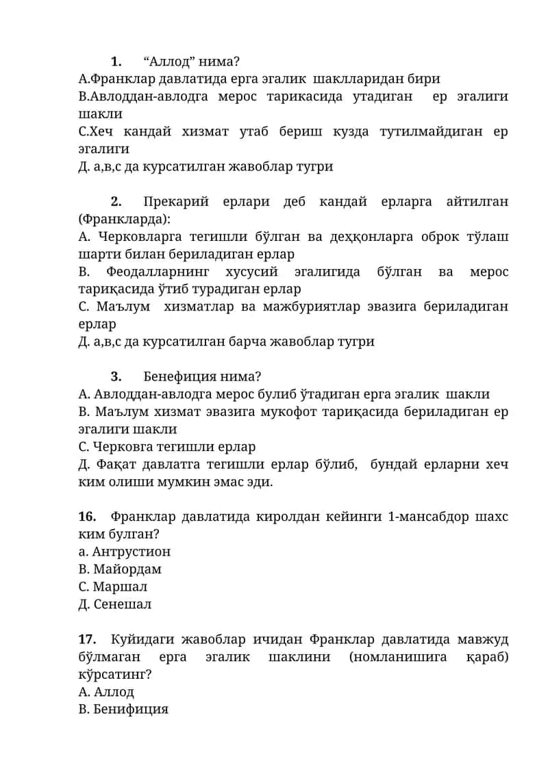Франклар давлатига оид тест саволлари