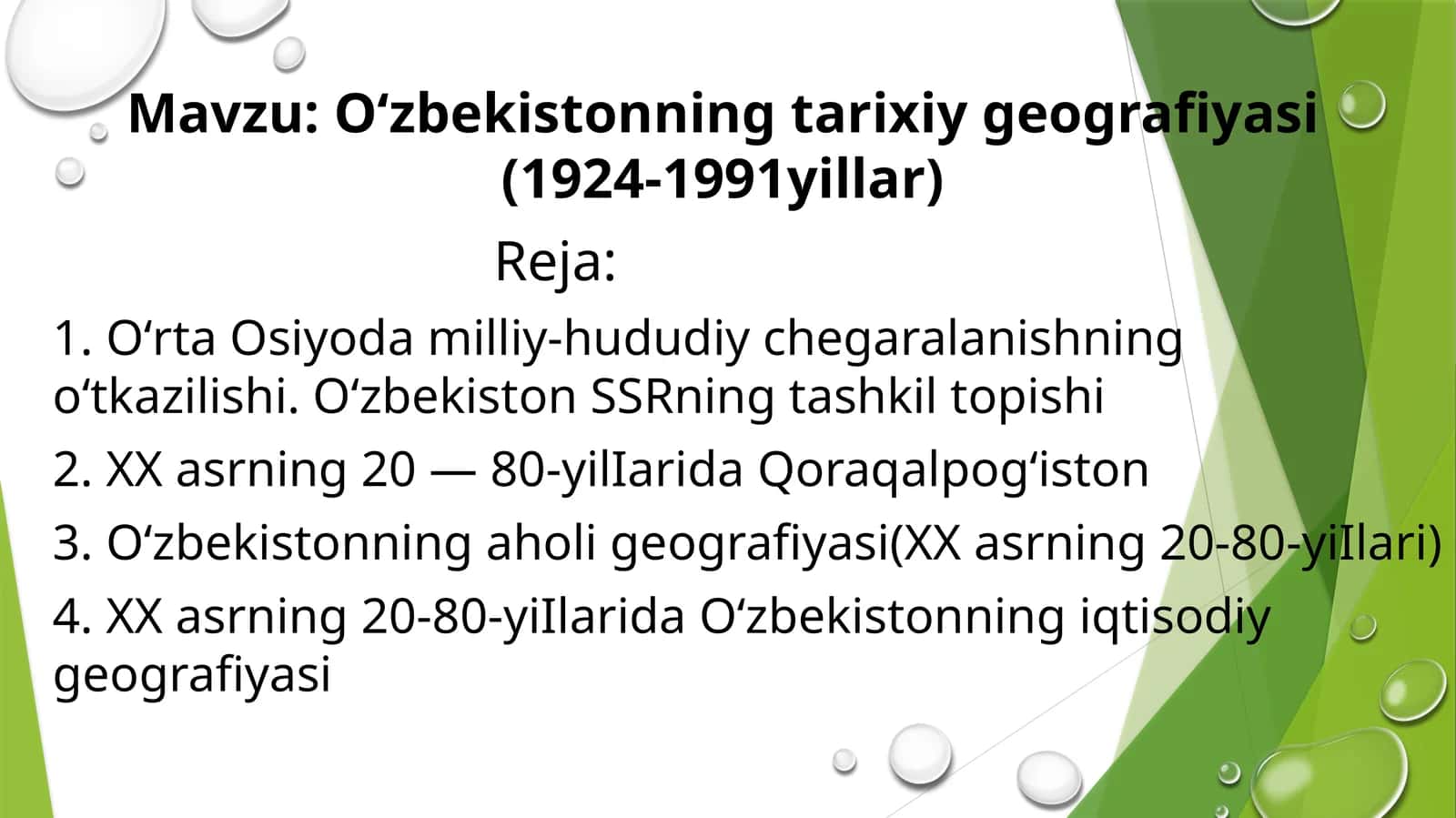 Oʻzbekistonning tarixiy geografiyasi (1924-1991 yillar)