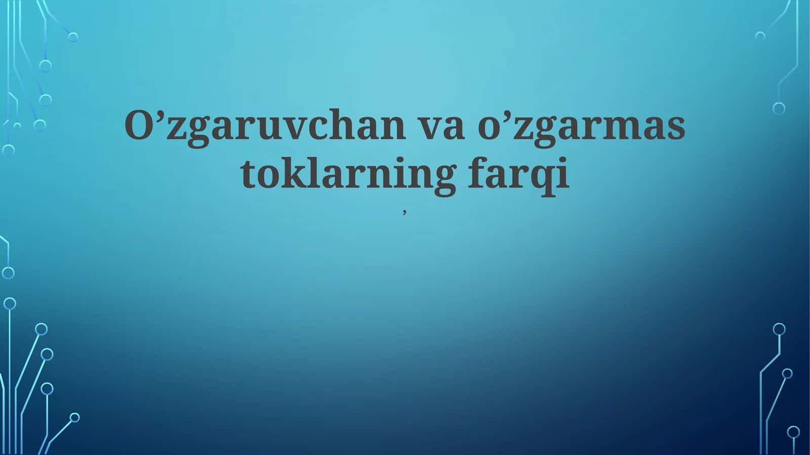 O'zgaruvchan va o'zgarmas toklarning farqi