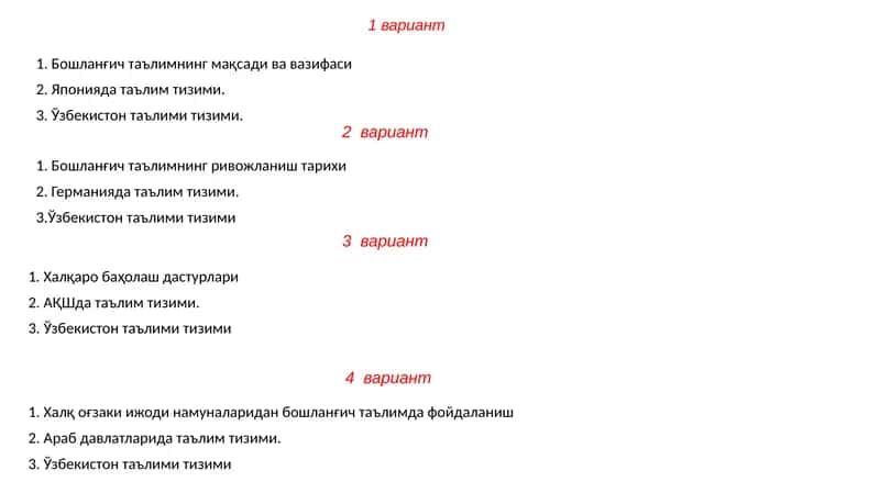 Бошланғич таълимнинг ривожланиш тарихи