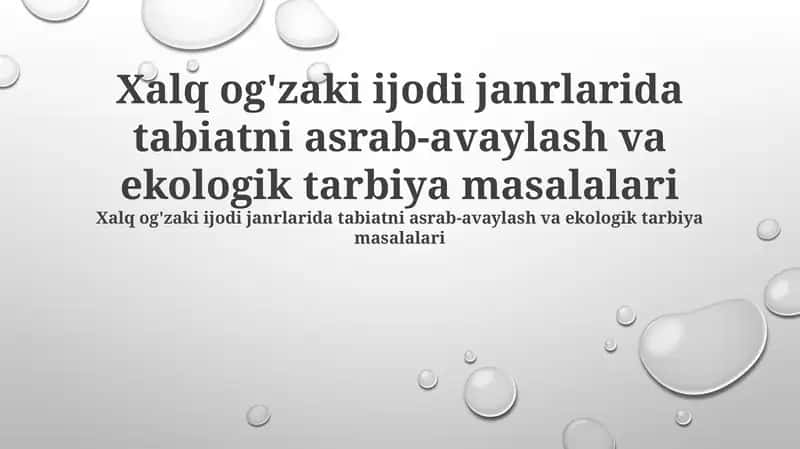Xalq og'zaki ijodi janrlarida tabiatni asrab-avaylash va ekologik tarbiya masalalari