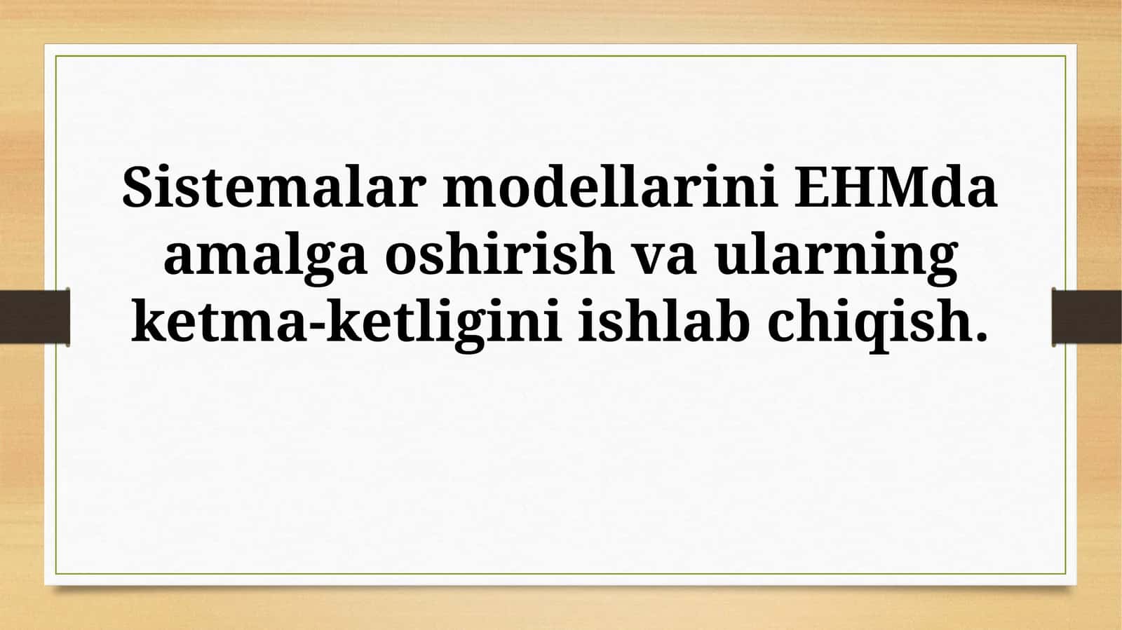 Sistemalar modellarini EHMda amalga oshirish va ularning ketma-ketligini ishlabchiqish