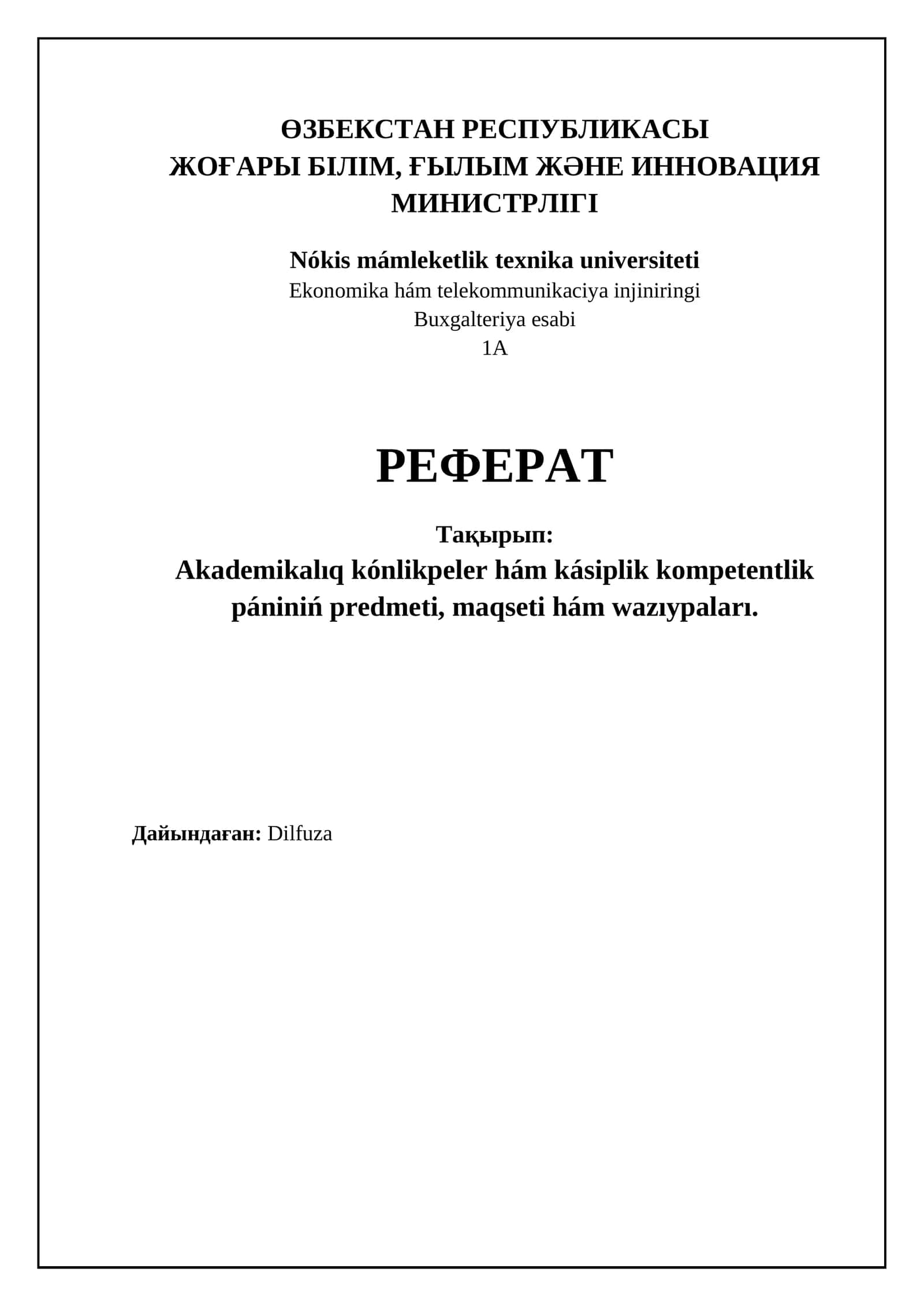 Akademiyalıq kónlikpeler hám kásiplik kompetentlik páni