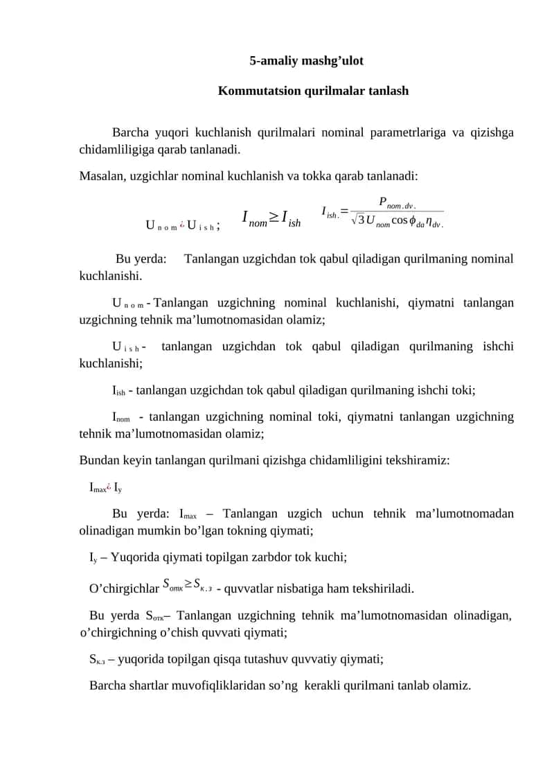 Kommutatsion qurilmalar tanlash