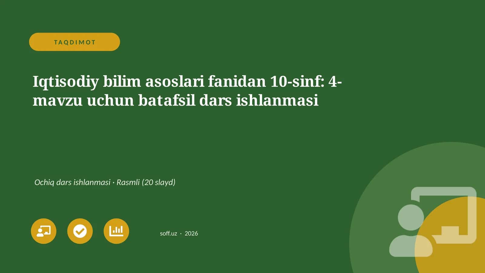 Iqtisodiy bilim asoslari fanidan 10-sinf: 4-mavzu uchun batafsil dars ishlanmasi