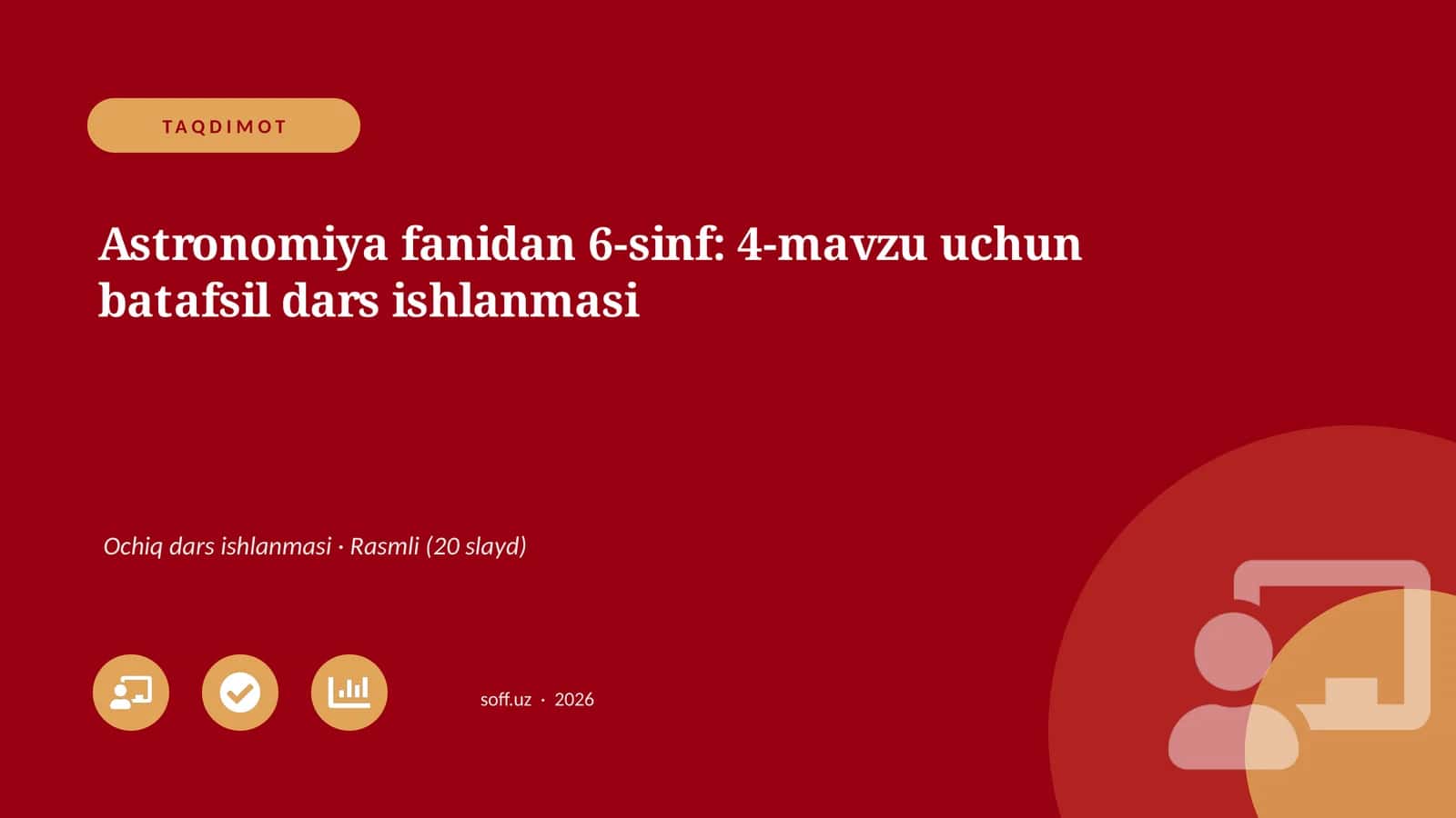Astronomiya fanidan 6-sinf: 4-mavzu uchun batafsil dars ishlanmasi