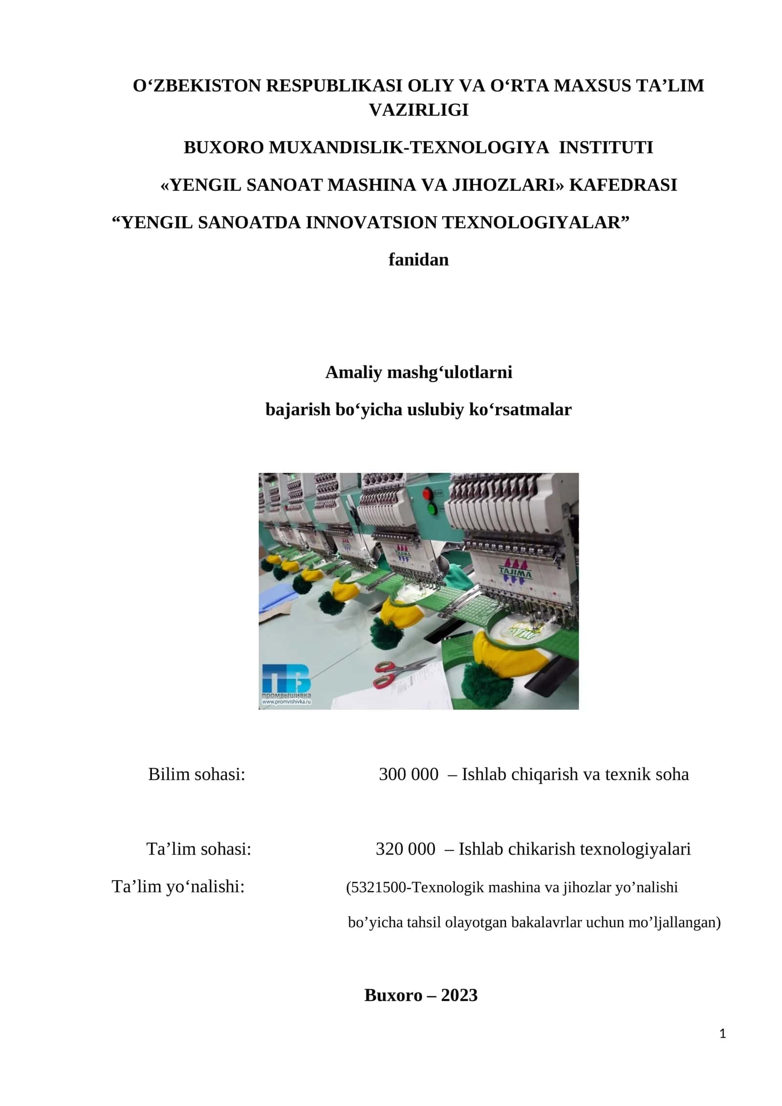 YENGIL SANOATDA INNOVATSION TEXNOLOGIYALAR