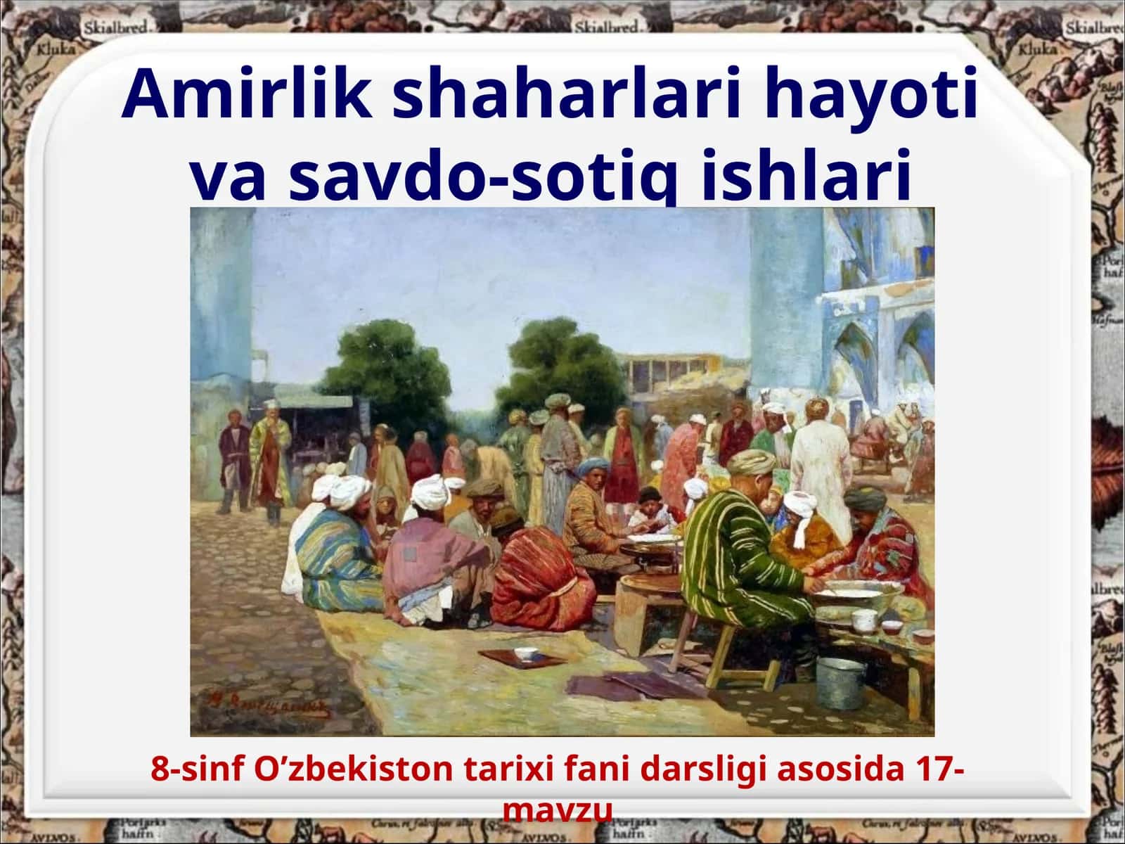 8-sinf O'zbekiston tarixi dars ishlanma. Amirlik shaharlari hayoti va savdo-sotiq ishlari