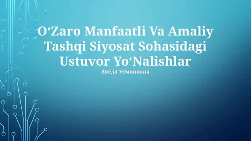 OʻZaro Manfaatli Va Amaliy Tashqi Siyosat Sohasidagi Ustuvor YoʻNalishlar