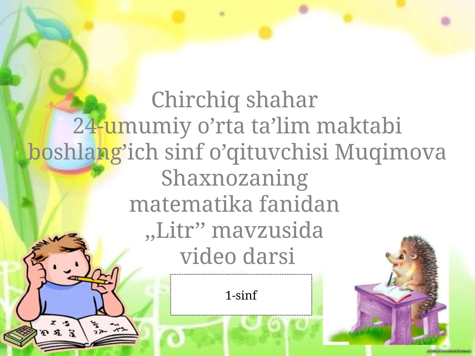 Litr