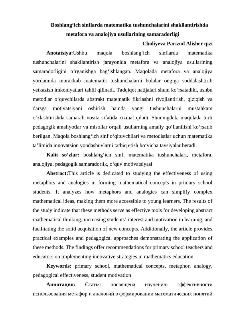 Boshlang‘ich sinflarda matematika tushunchalarini shakllantirishda metafora va analojiya usullarining samaradorligi