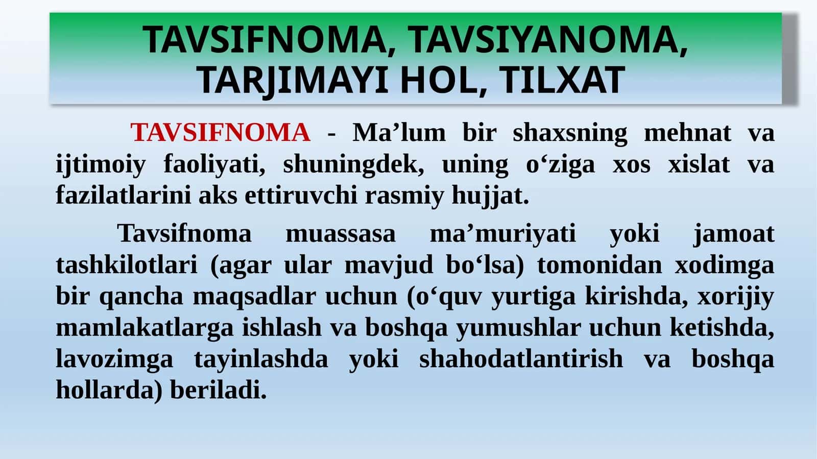 TAVSIFNOMA