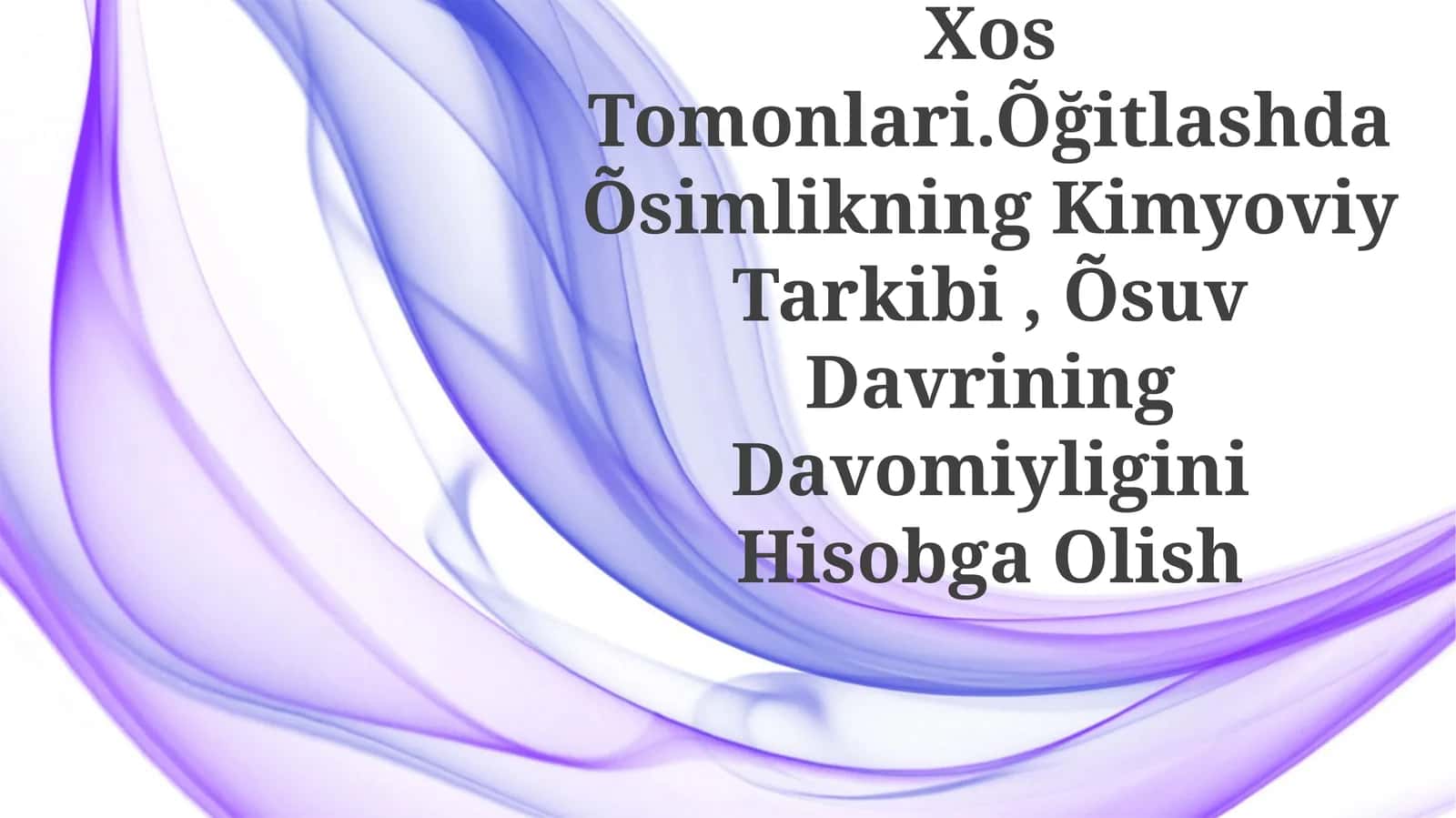 Donli Ekinlarni Õğitlashning Õziga Xos Tomonlari.Õğitlashda Õsimlikning Kimyoviy Tarkibi, Õsuv Davrining Davomiyligini Hisobga Olish
