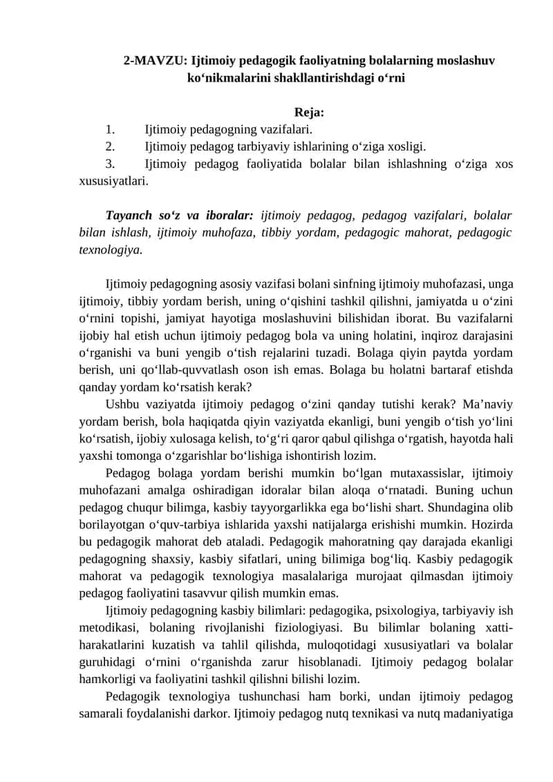 Ijtimoiy pedagogik faoliyatning bolalarning moslashuv ko‘nikmalarini shakllantirishdagi o‘rni