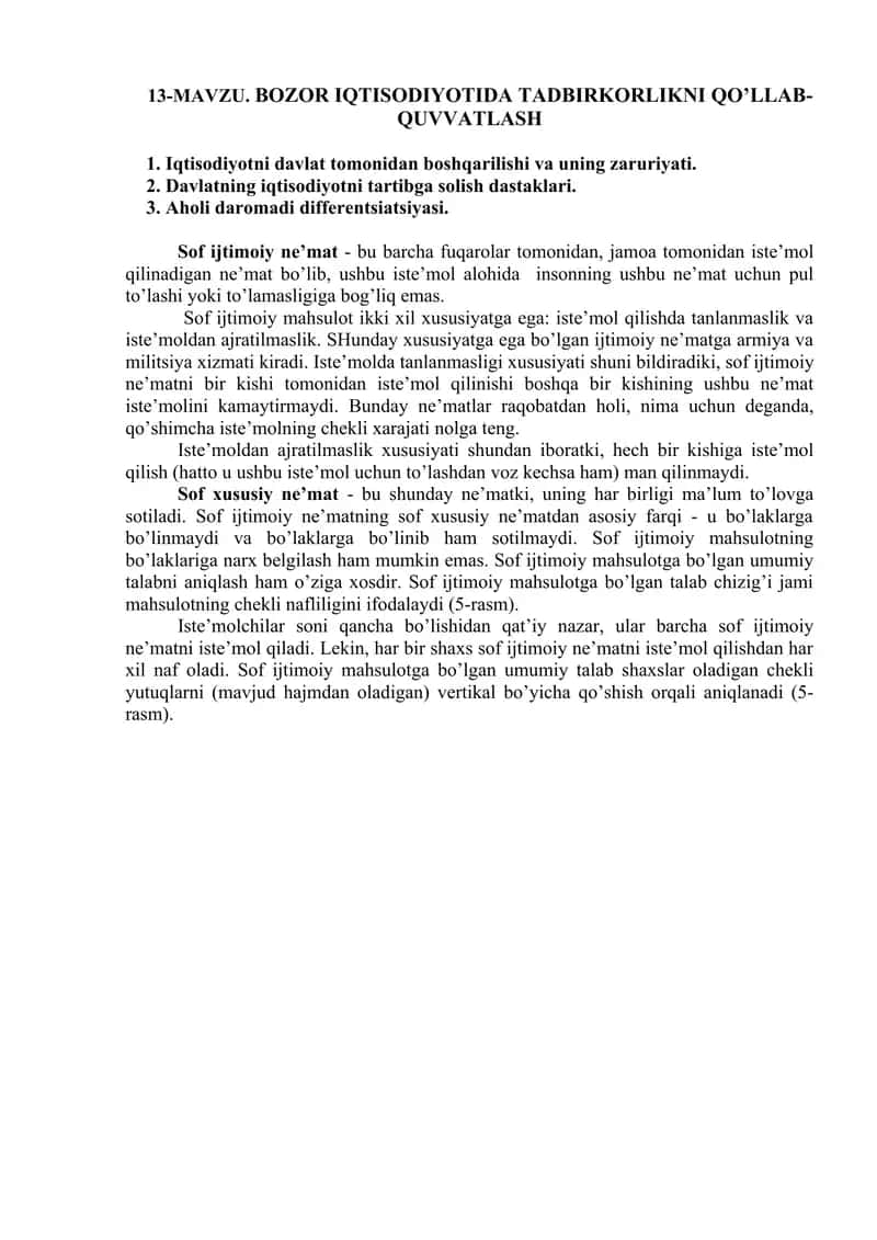 BOZOR IQTISODIYOTIDA TADBIRKORLIKNI QO’LLAB-QUVVATLASH