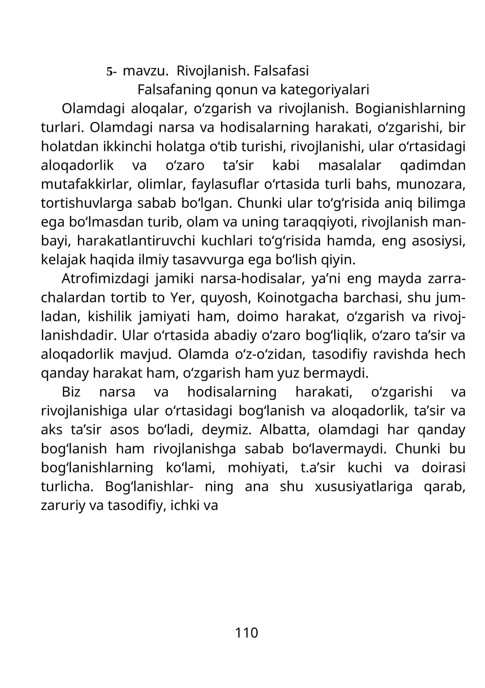 Falsafa: Rivojlanish