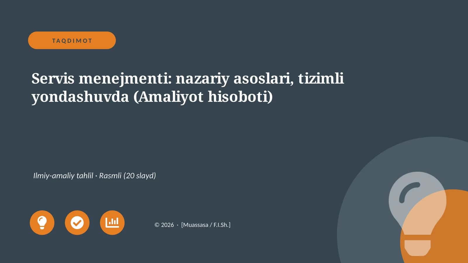 Servis Menejmenti: Nazariy Asoslari, Tizimli Yondashuvda