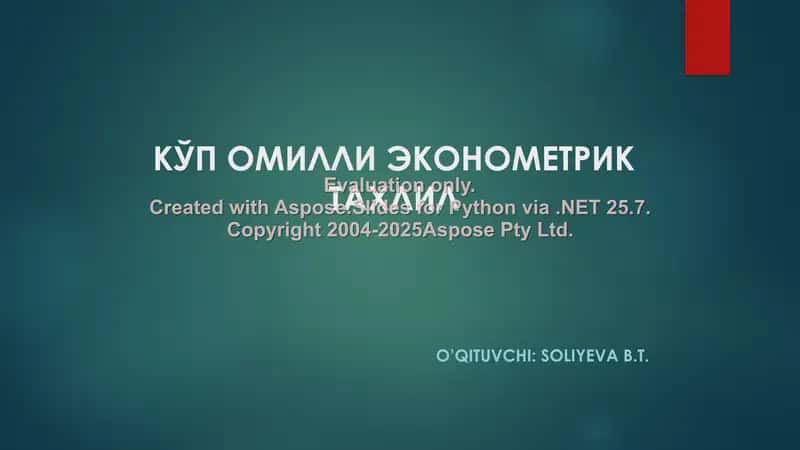 Ko'p omilli ekonometrik tahqiqot
