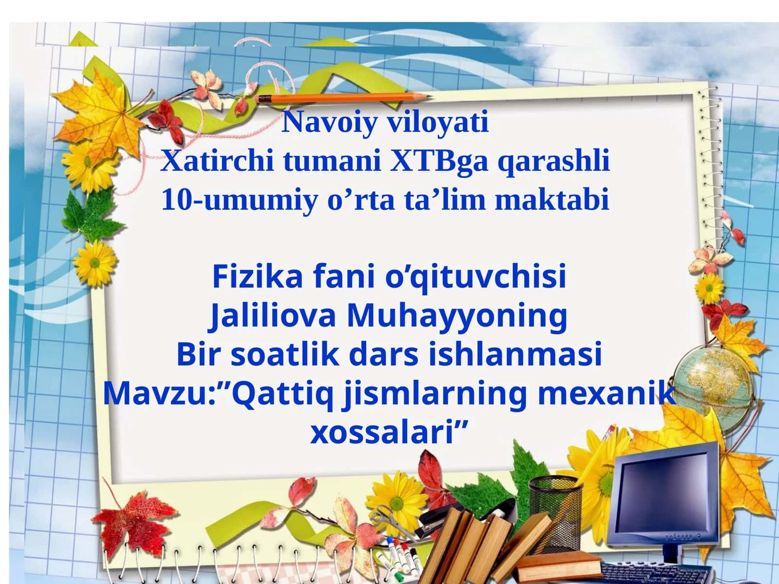 9-sinf Fizikadan bir soatlik ochiq dars ishlanma. Qattiq jismlarning mexanik xossalari