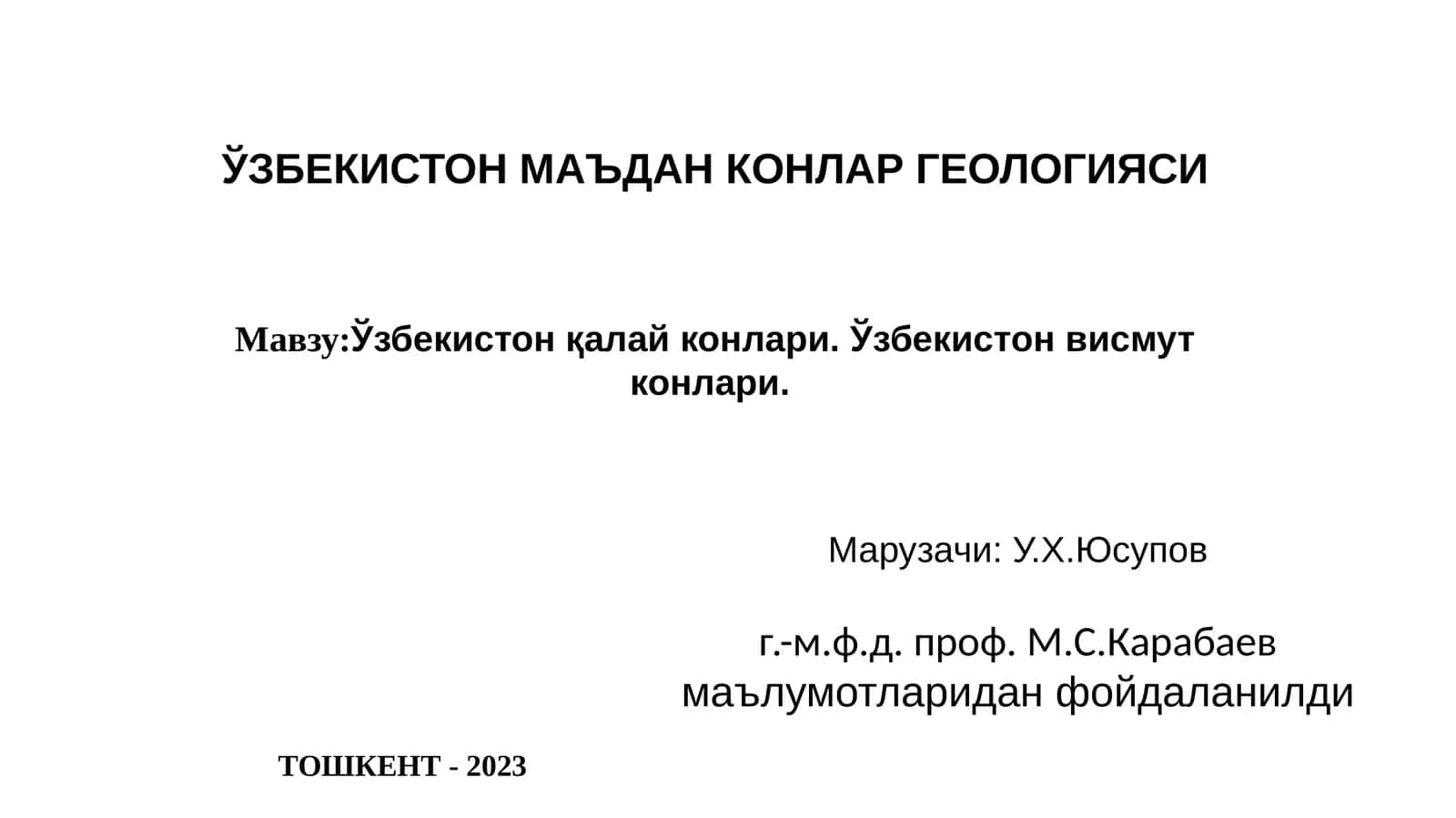 Ўзбекистон қaлaй конлaри.Ўзбекистон висмут конлaри