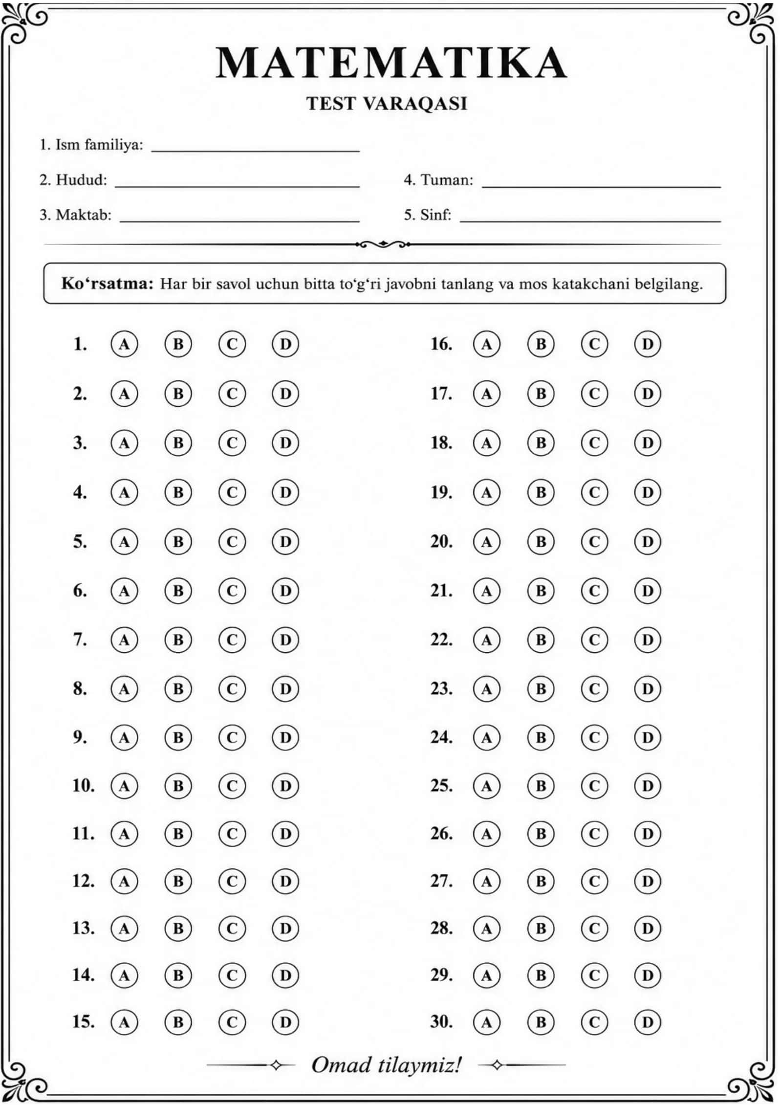 Matematikadan imtihon (test) varaqasi